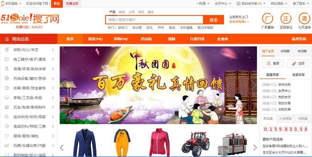 網絡推廣新人 不得不知的十大網絡推廣渠道