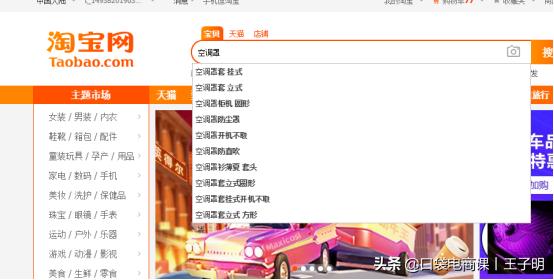 直通車推廣時需要注意什么？中小賣家必看，不要再迷茫了