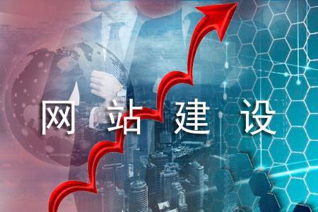企業網站推廣常用的四種方式-牛蟻
