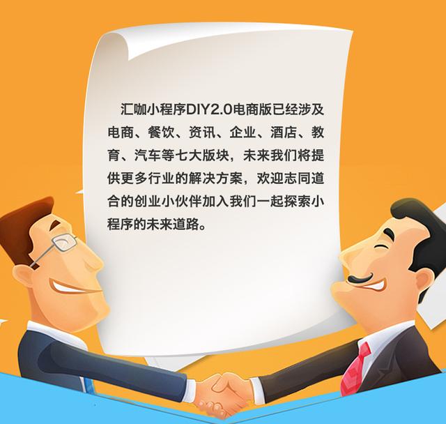 小程序開發成本，你知道嗎？