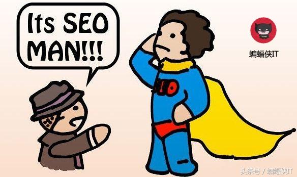 SEO：提高網站關鍵詞排名的10個技巧，百度可能都不care！