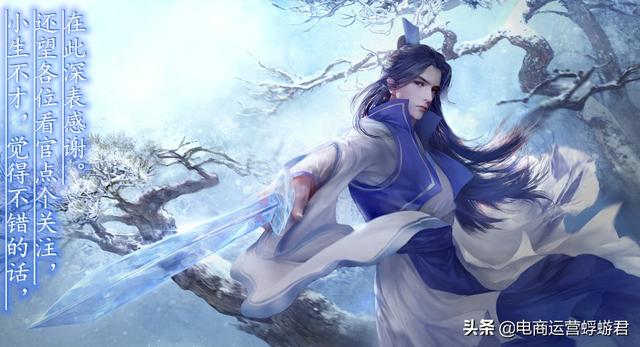 拼多多類目排名關鍵詞排名他們的規則和詳解