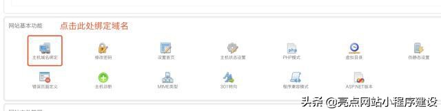 自己建網站詳細步驟，怎么用最少的錢搭建一個模板網站？