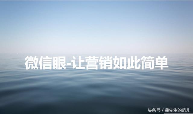 史上最牛逼的微信營銷的10個引流方法，完爆所有秘籍！