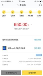 閑魚、轉轉等二手網站到底靠不靠譜？親身經歷告訴你