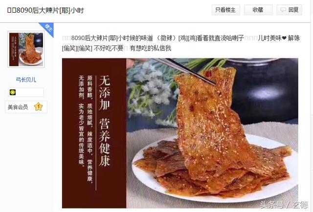 破解實戰網絡營銷引流的秘密，吸粉需這幾步！