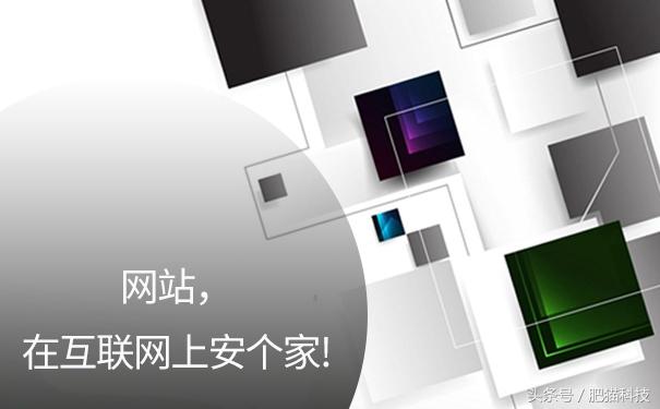 網站建設公司倍受青睞 武漢企業進入全面建站時代
