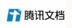 上新 | 營銷人必備的50個免費營銷工具上新啦，快來嘗鮮~
