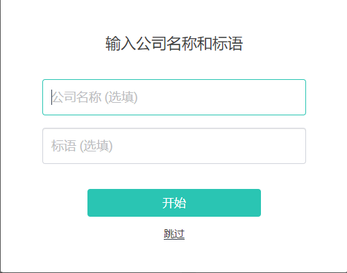 發現一個真實可靠的在線logo制作網站