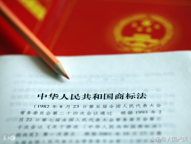 在北京商標注冊流程及費用是怎樣的？