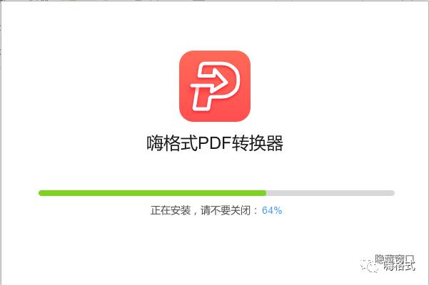 PDF加密文件怎么解除密碼？你需要這個