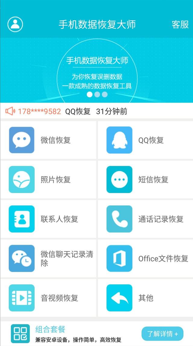 Excel不小心誤刪了？還能恢復嗎？其實用這個方法3秒就能恢復