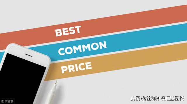 營銷策劃：怎么把產品營銷好，賺錢的秘密是什么？5步揭秘「4」
