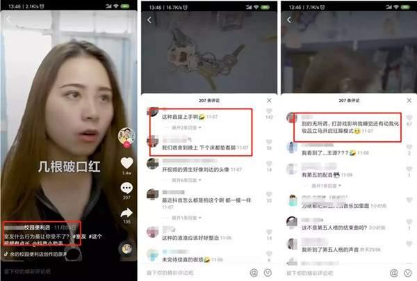 大學生如何創業掘得第一桶金？分享幾個比較好操作的項目