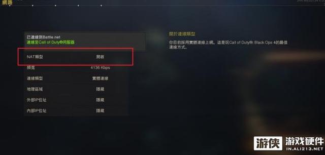 玩家福利！極迅游戲路由-CX2開箱體驗