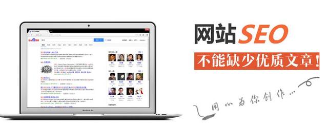 新做好的網站，要怎么去運營和推廣？