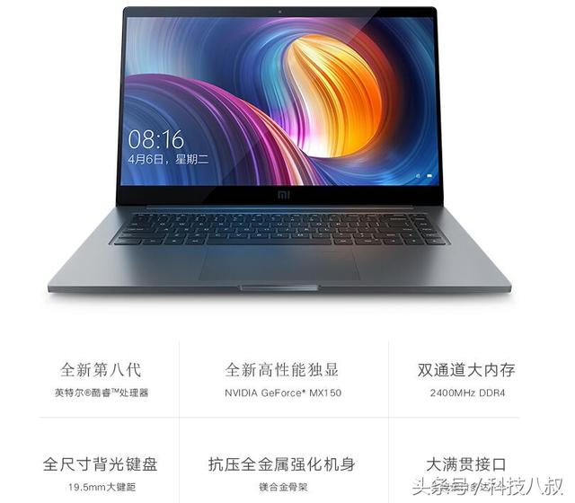高性價比最新游戲筆記本推薦，只買對的不買貴的