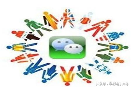 如何利用微信推廣自己的產品