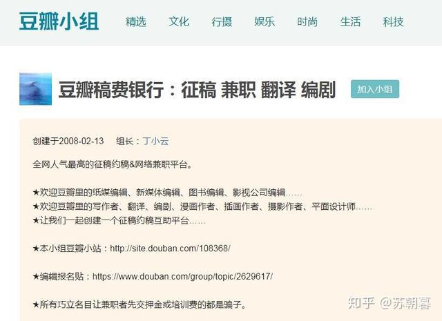 來看，一些適合大學生的網絡兼職！