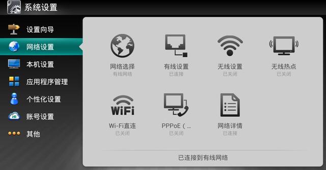 海信智能電視ROOT權限獲取教程及卸載內置應用教程
