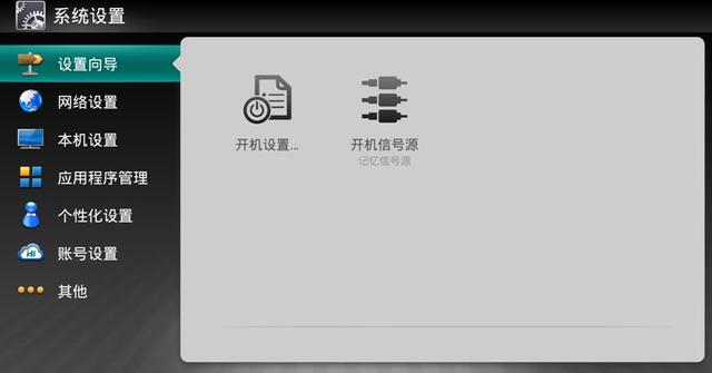 海信智能電視ROOT權限獲取教程及卸載內置應用教程