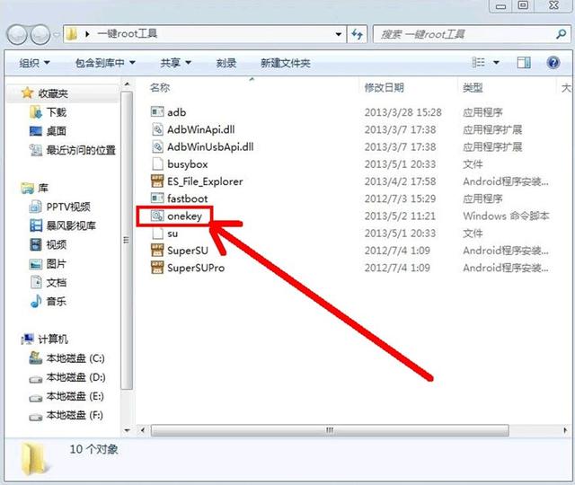 海信智能電視ROOT權限獲取教程及卸載內置應用教程