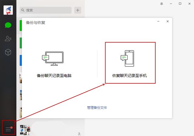 華為手機數據丟失如何恢復？3個小妙招讓你一秒恢復所有數據！