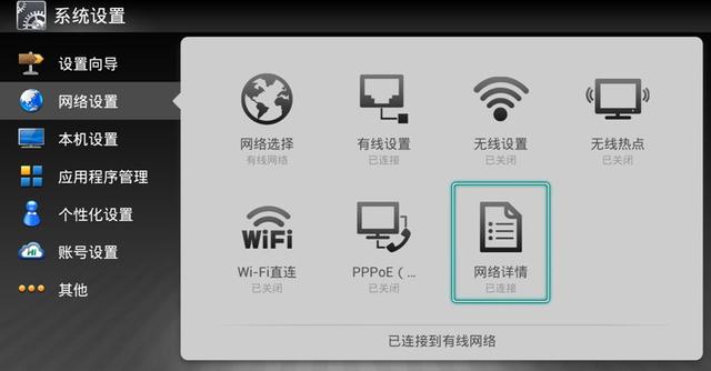 海信智能電視ROOT權限獲取教程及卸載內置應用教程