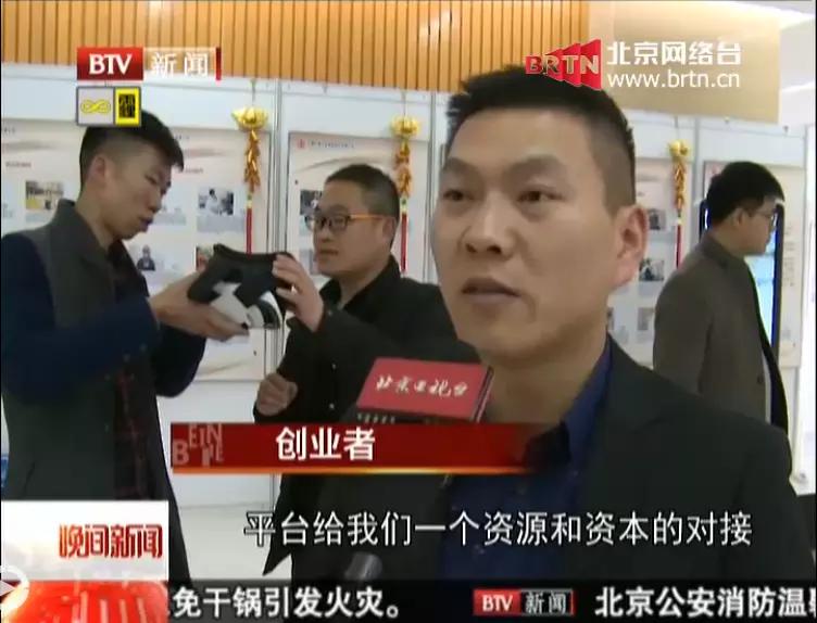 2020前景好的創業項目，小城市創業者的福音