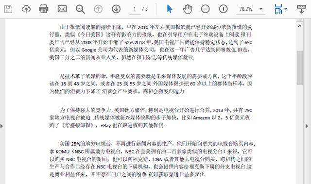 PDF加密有什么方法？如何給PDF文檔加密