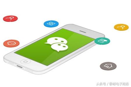 如何利用微信推廣自己的產品