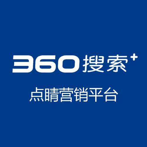 四大主流網絡推廣平臺各自的優點