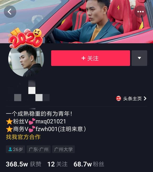短視頻引流，讓陌生人成為你的客戶