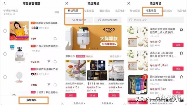 抖音短視頻上傳小技巧，這些都需要了解