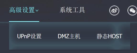 玩家福利！極迅游戲路由-CX2開箱體驗
