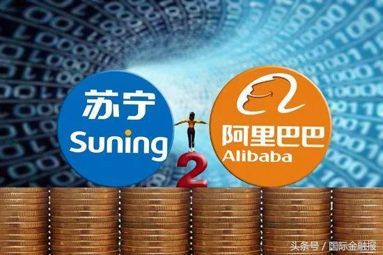 蘇寧入股阿里賺136%，阿里入股蘇寧虧20%，張近東炒股比馬云強？