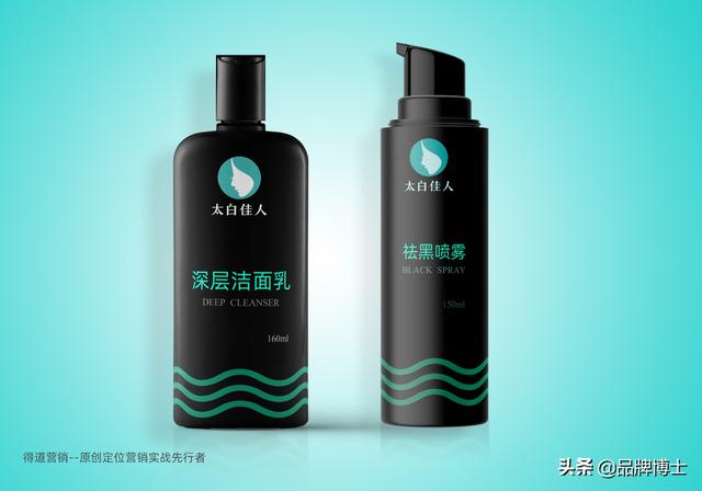 化妝品如何做營銷？差異定位助客戶打開市場贏得用戶 | 得道案例