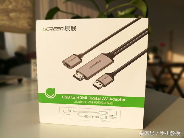 怎么把手機畫面投屏到電視/投影儀上？這是最簡單快速的方法！