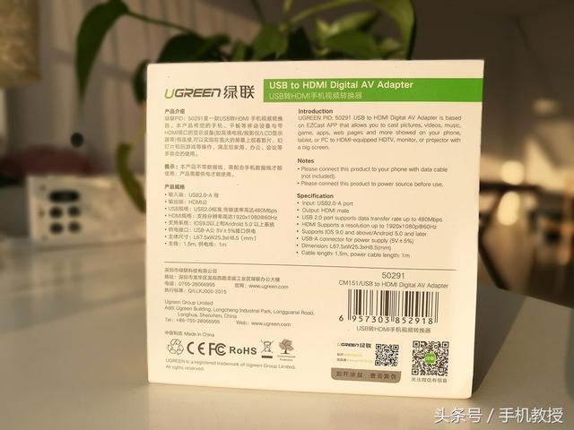 怎么把手機畫面投屏到電視/投影儀上？這是最簡單快速的方法！