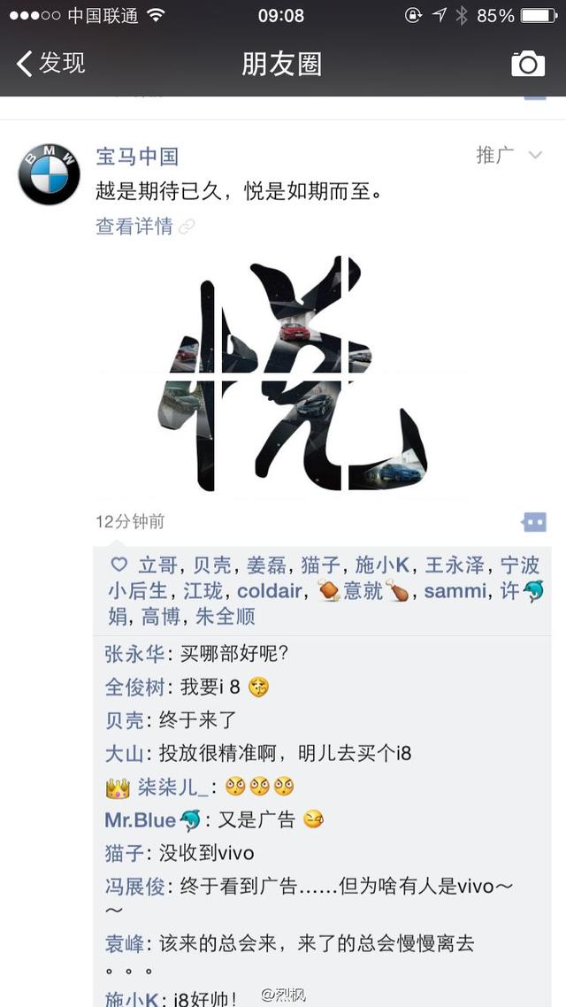 最有用的幾種互聯網產品廣告模式