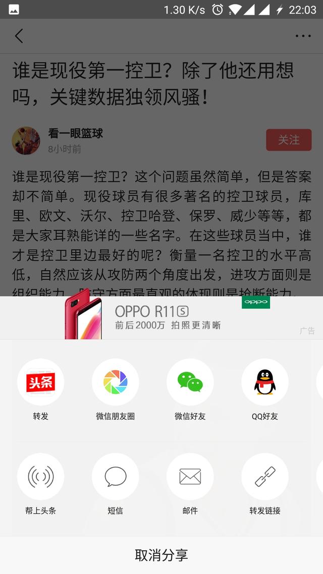 最有用的幾種互聯網產品廣告模式