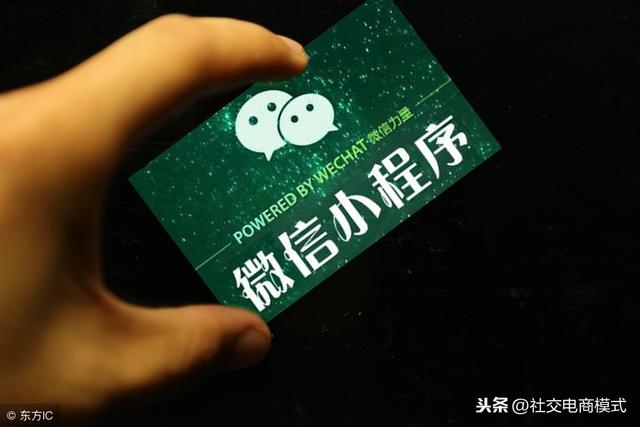 如何用小程序裂變倍增，一天獲取50萬用戶