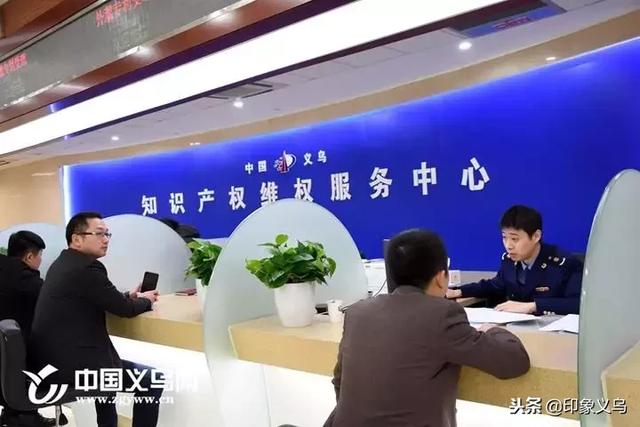 重磅！在義烏就可辦理商標國際注冊啦！