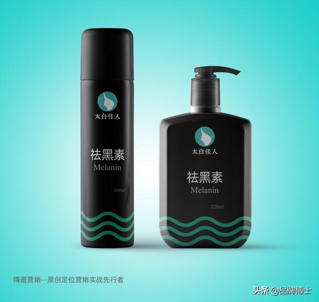 化妝品如何做營銷？差異定位助客戶打開市場贏得用戶 | 得道案例