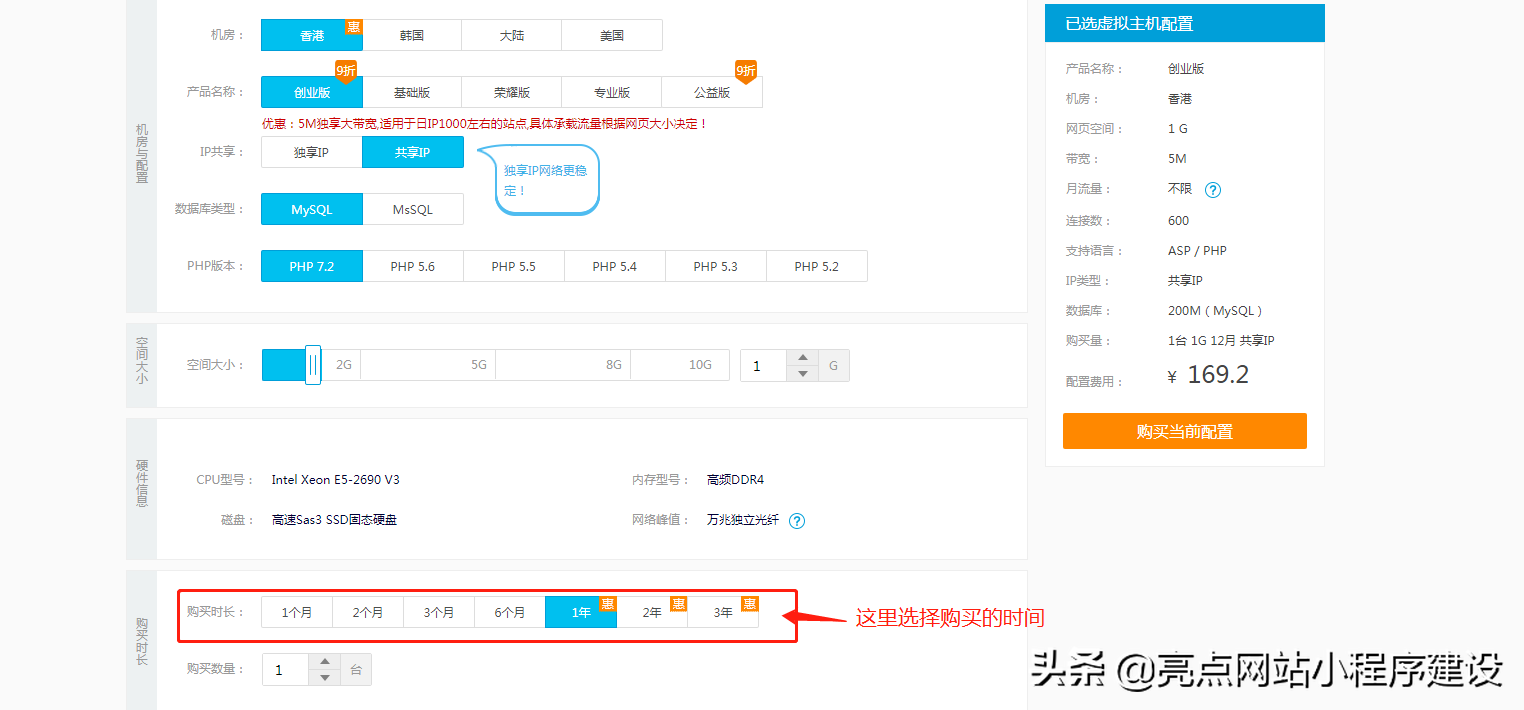 自己建網站詳細步驟，怎么用最少的錢搭建一個模板網站？