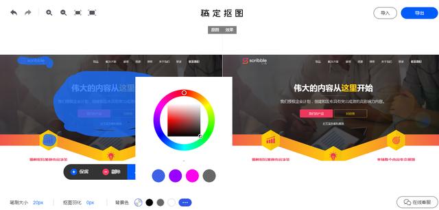 盤點：不管你是做什么工作，這9個網站你都可能用得上！