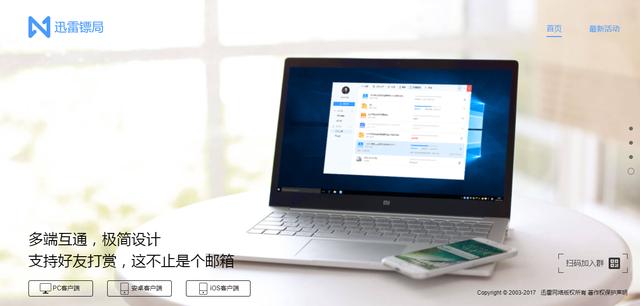 盤點：不管你是做什么工作，這9個網站你都可能用得上！