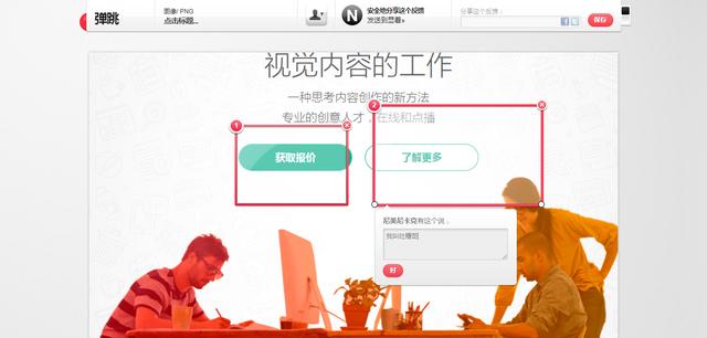 盤點：不管你是做什么工作，這9個網站你都可能用得上！