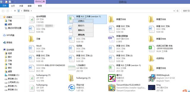 Excel恢復的方法，這幾個就夠用了，你還沒學會嗎？