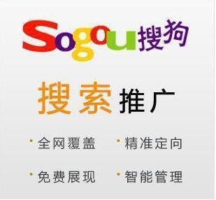 四大主流網絡推廣平臺各自的優點